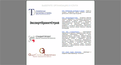Desktop Screenshot of chelexpert.ru